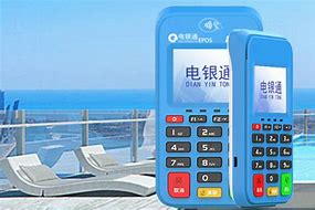 舞阳公司POS机